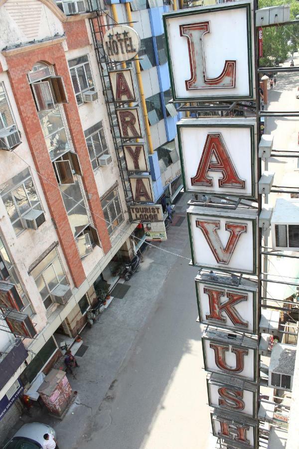 Hotel Lav Kush Deluxe " 3 Min Walking From New Delhi Railway Station " Nova Deli Exterior foto